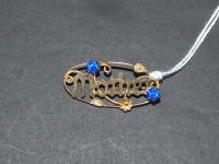 861 · 9CT GOLD LINED 'MOTHER' BROOCH