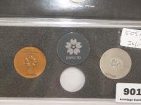 Part Expo 70 Medallion Set